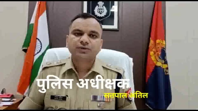 दुराचार की घटना से मचा हड़कंप, 
पुलिस अधीक्षक के निर्देशन में हुयी त्वरित कार्यवाही, एक हिरासत में, 
पुलिस अधीक्षक बाइट