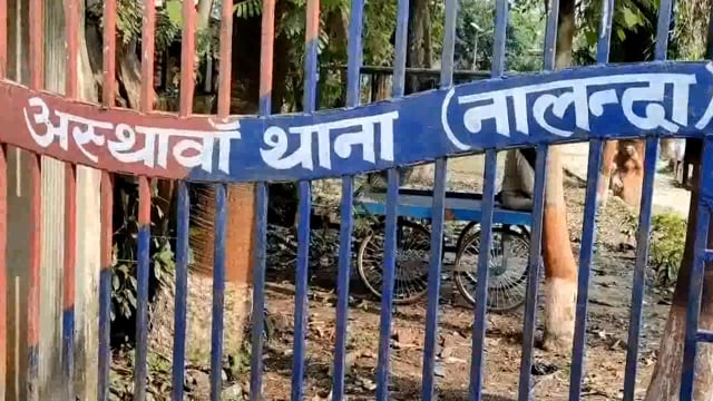 अस्थावां थाने की पुलिस ने पाँच नशेड़ी को किया गिरफ्तार