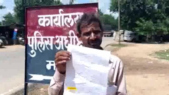 दबंग भतीजे पर प्रताड़ित करने का आरोप लगा,पीड़ित चाचा ने एसपी से की न्याय की मांग