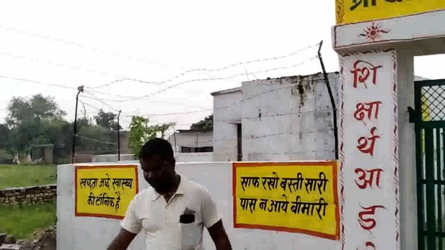 स्कूल की छत से हो गया हाईटेंशन बिजली का तार दे रहा दुर्घटना को दावत#Bara Prayagraj 