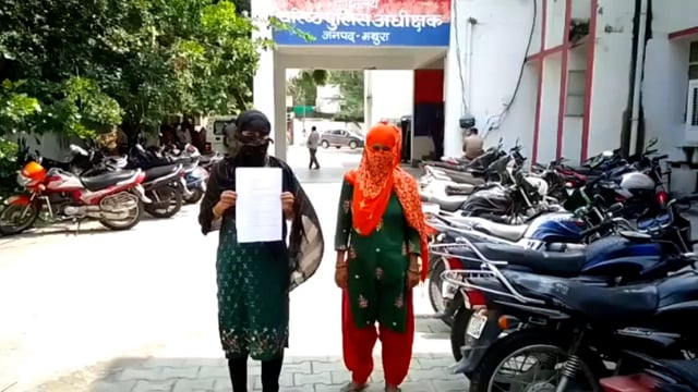 छेड़छाड़ के आरोपियों को गिरफ्तार नहीं कर रही पुलिस विवेचक द्वारा पीड़िता को किया जा रहा है परेशान एसएसपी से मिली