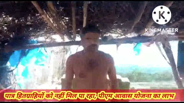 जनपद पंचायत ब्योहारी अंतर्गत ग्राम पंचायत खामदाढ़ में नहीं मिल रहा पात्र हितग्राहियों को पीएम आवास योजना का लाभ 