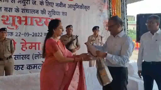 मथुरा सांसद हेमा मालिनी ने मथुरा वृंदावन रेल का किया उद्घाटन