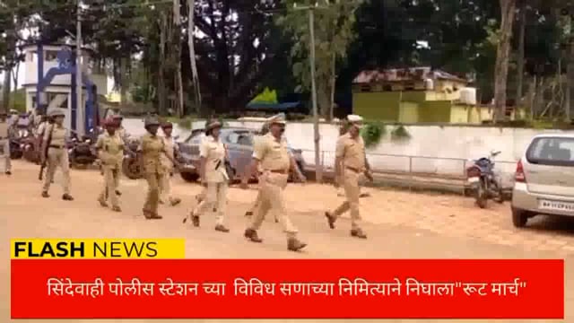 सिंदेवाही पोलीसाचा निघाला