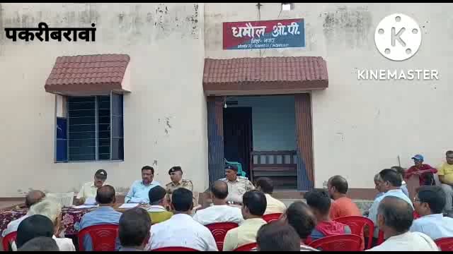 नवादा (बिहार)पकरीबरावां मेंदूर्गा पूजा को लेकर शांति समिति की बैठक पूजा की तैयारी से अवगत हुए अधिकारी