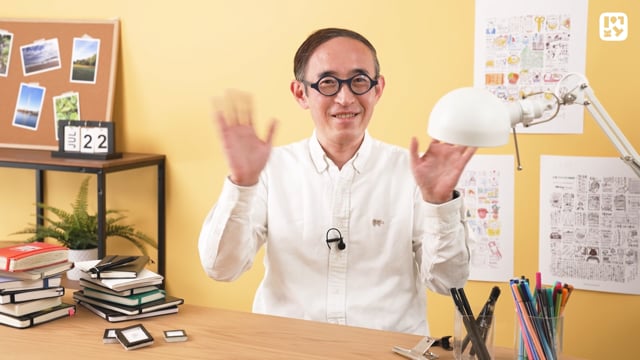 おわりに