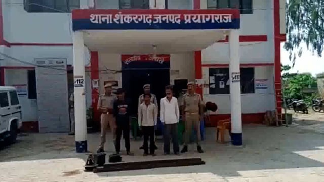 चोरी के सामान के साथ तीन शातिर चोर हुए गिरफ्तार#Bara Prayagraj 