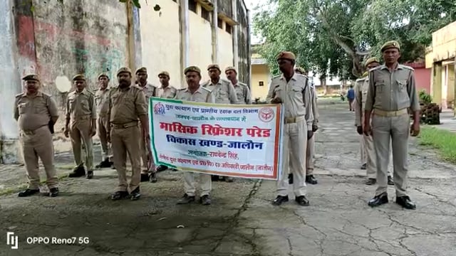 जालौन

पी आर डी जवानों की मासिक परेड सम्पन्न 