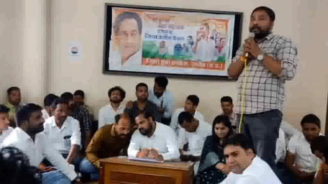 राहुल गांधी की भारत जोड़ो यात्रा को लेकर जिला युवा कांग्रेस की बैठक उज्जैन में रखी गई जिसमें राष्ट्रीय सचिव मौजूद थे