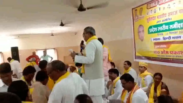 ओमप्रकाश राजभर के निशाने पर है सपा पार्टी