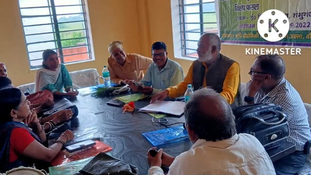 ई किसान भवन में किसान गोष्ठी का आयोजन