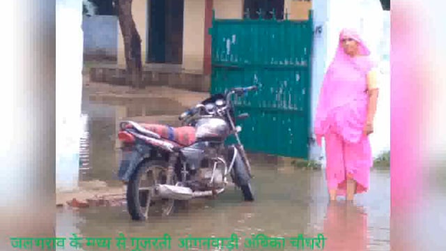 प्राथमिक विद्यालय तिरवाया में हुआ जलभराव: कैसे पहुंचें नौनिहाल 