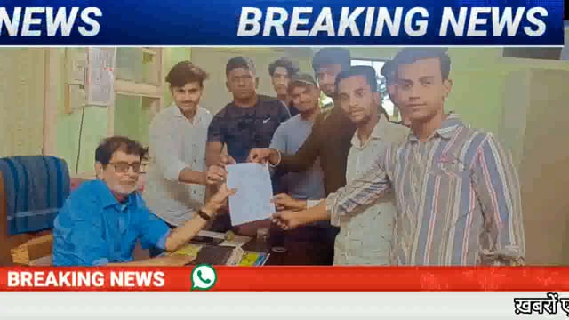 कॉलेज में नही है पीने का साफ पानी । छात्रों ने लगाई प्रिंसिपल से गुहार 
