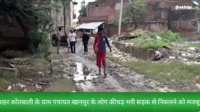 खबर औरैया से।कस्बा खानपुर निवासी गंदगी को लेकर जताया आक्रोश