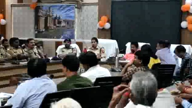 आगामी त्योहारों के मद्देनजर जिले के आलाधिकारियों ने किया पीस कमेटी मीटिंग का आयोजन