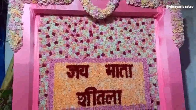 सज गया मां का दरबार