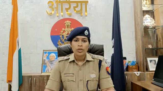 थाना अछल्दा के अन्तर्गत आदर्श इण्टर कॉलेज के शिक्षक द्वारा विघार्थी की पिटाई करने से हुई मृत्यु के सम्बन्ध में पुलिस अधी