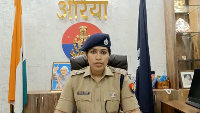 थाना अछल्दा के अन्तर्गत आदर्श इण्टर कॉलेज के शिक्षक द्वारा विघार्थी की पिटाई करने से हुई मृत्यु के सम्बन्ध में पुलिस अधी