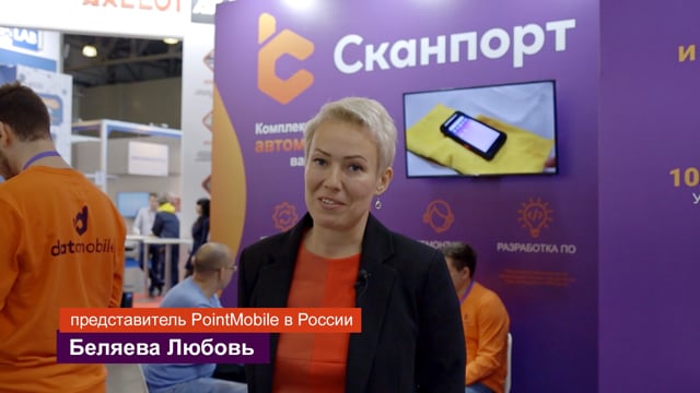 Кадр из работы Courage Films: Scanport — участие в выставке CeMAT (отзывы клиентов)