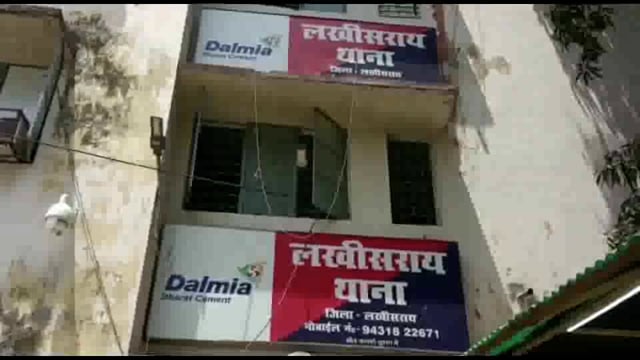 लखीसराय नगर पुलिस ने चोरी के मोबाइल के साथ एक अभियुक्त को किया गिरफ्तार