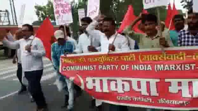 श्वेता हत्या कांड के विरोध में भाकपा माले कार्यकर्ताओं ने निकाला आक्रोश मार्च #समस्तीपुर_न्यूज़ 