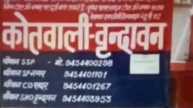 वृंदावन में पानीगांव रोड़ से तीन युवकों को अवैध गांजे के साथ पुलिस ने किया गिरफ्तार।