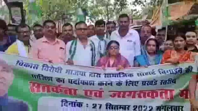 हवेली खड़गपुर जदयू ने निकाला अंबेडकर चौक से पुरानीचौक तक प्रखंड स्तरीय सतर्कता एवं जागरूकता मार्च भाजपा विरोधी लगाए नारे