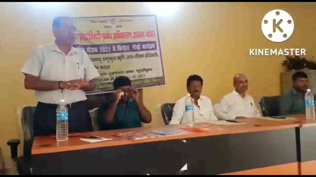 उप प्रमुख की अध्यक्षता में प्रखंड सभा भवन में खरीफ किसान गोष्ठी आयोजित