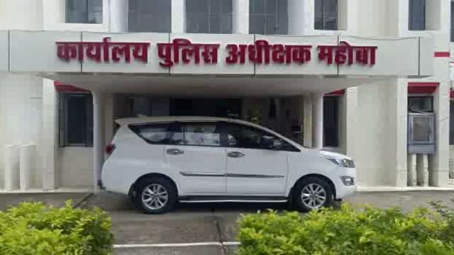 फर्जी रॉयल्टी मामले में 4 लोगों के खिलाफ मुकदमा दर्ज