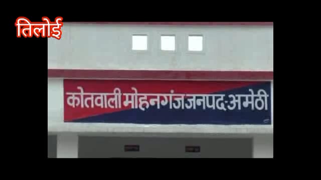 अमेठी - संदिग्ध परिस्थितियों में घर के कमरे में फंदे से लटकता मिला नवविवाहिता का शव,

सूचना पर पहुंची पुलिस ने शव को कब्