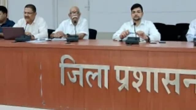 जिला पदाधिकारी ने विभागीय समीक्षा दिए आवश्यक दिशा निर्देश 