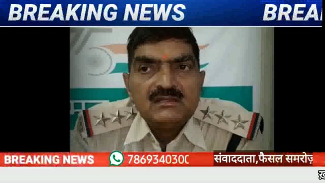 महिला को थप्पड़ मारने पर एएसआई निलंबित वही थाना प्रभारी को किया लाइन हाजिर 
#NMNEWS #burhanpur 