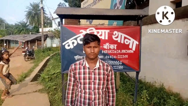 पत्नी ने पति को दिया धोखा पति ने दिया पत्नी के खिलाफ थाने में आवेदन।