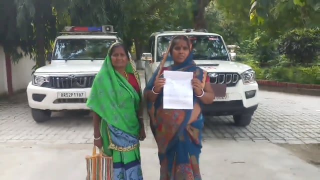 पीड़ित महिला ने मुंगेर डीआईजी को दिया आवेदन,लगाई न्याय की गुहार।#