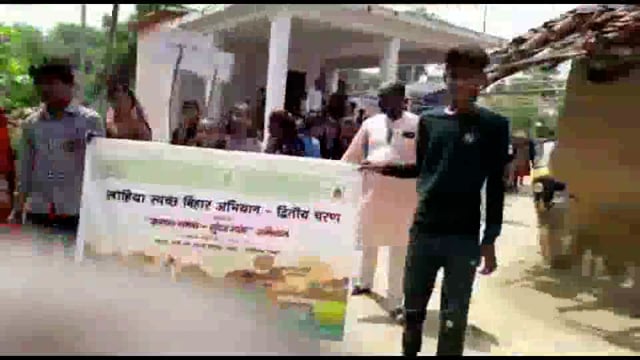 स्वच्छ व सुंदर गांव के तहत जैतपुर पंचायत में निकाली गई जागरूकता रैली,स्कूली बच्चे व ग्रामीण हुए शामिल