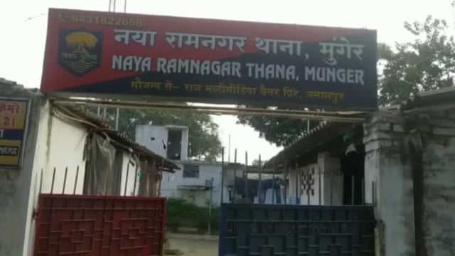 बाग नौलक्खा में अज्ञात अवस्था में एक वृद्ध का पुलिस ने शव को बरामद पोस्टमार्टम के लिए मुंगेर भेजा