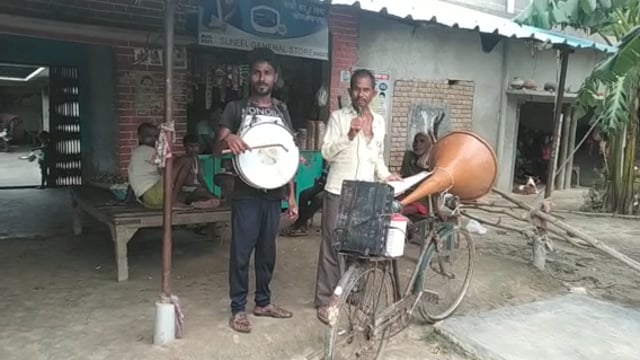 वजीरगंज ग्राम पंचायत मेहिया में शासन के आदेश पर नवीन राशन की दुकान चयन प्रक्रिया का आदेश डुग्गी लगाकर लोगों को उपस्थित ह