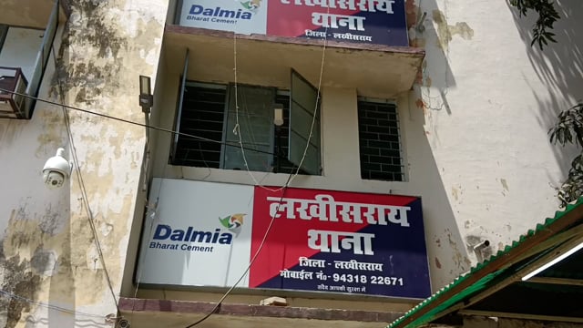 लखीसराय नगर थाना क्षेत्र के रामटोला से 3 लीटर देसी महुआ शराब के साथ एक व्यक्ति गिरफ्तार