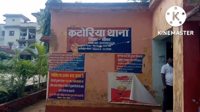 भूमि विवाद को लेकर मां एवं बेटी के साथ मारपीट दिया थाने में आवेदन।