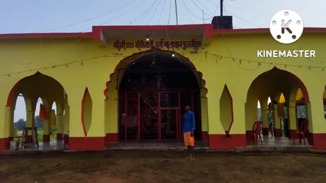 वैष्णवी दुर्गा मंदिर माता थान फुल्लीडुमर में दी जाती है खोआ से बने राक्षस की बलि