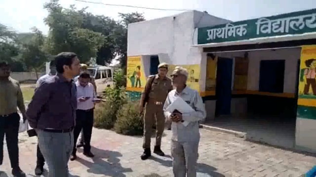जिला अधिकारी ने एक विद्यालय का निरीक्षण किया दिए आवश्यक दिशा निर्देश