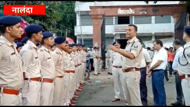 नालन्दा:- बेफिक्र होकर मेले का लें आनंद, डीएम-एसपी ने किया फ्लैग मार्च 