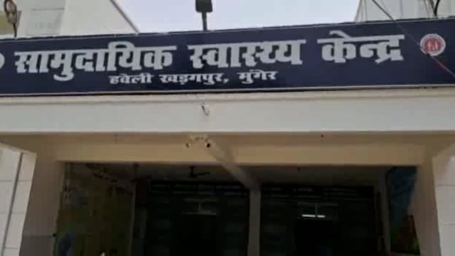 हवेली खड़गपुर खड़गपुर गंगटा मुख्य मार्ग के भलुआकोल के समीप दो बाइक की आमने सामने टक्कर एक की मौत एक घायल।