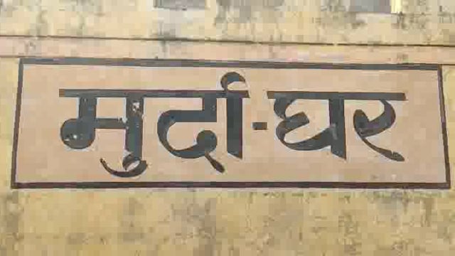 हादसे की चपेट में आकर किसान की दर्दनाक मौत