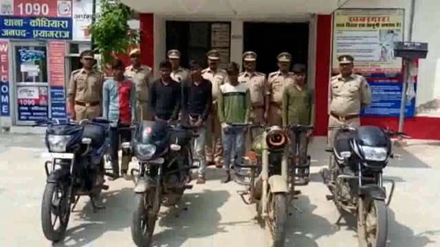 देसी बम व चोरी की मोटरसाइकिल के साथ पकड़े गए शातिर चोर#Prayagraj 