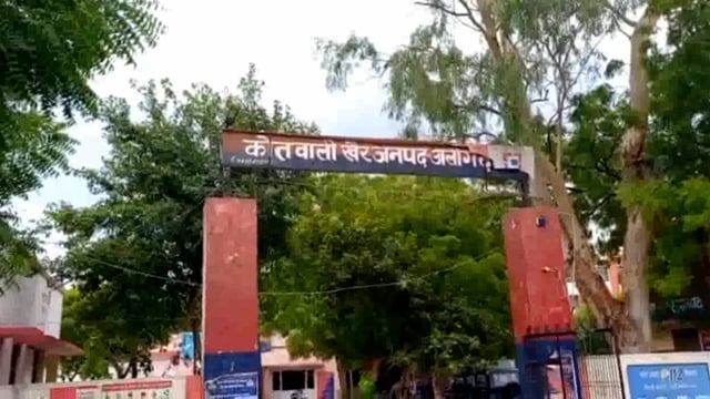 खैर कोतवाली मैं किशोरी के साथ दुष्कर्म वीडियो वायरल