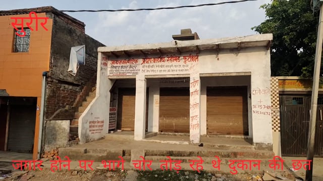 ग्रामीणों की जगार होने से भागे चोर