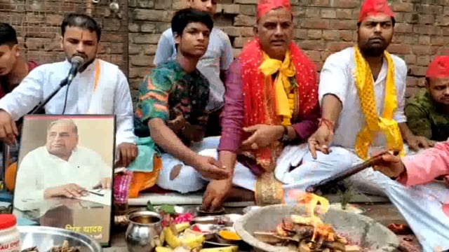 सपा सुप्रीमो के स्वास्थ्य लाभ के लिए किया गया हवन यज्ञ स्वास्थ्य लाभ की मांगी मनौती
