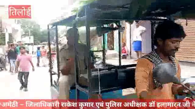 *अमेठी – जिलाधिकारी राकेश कुमार एवं पुलिस अधीक्षक डॉ इलामारन जी ने संयुक्त रूप से की बड़ी कार्यवाही। अवैध रूप से लगातार 