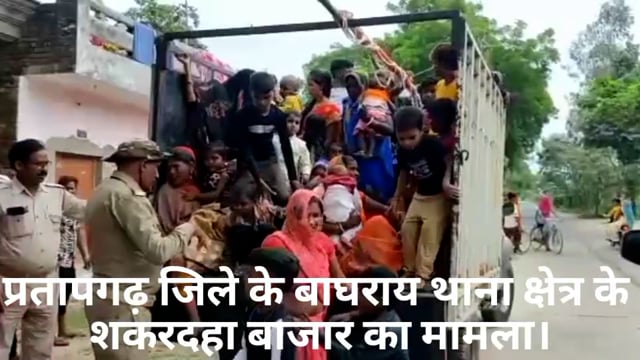 प्रतापगढ़। बाघराय थाना क्षेत्र में मालवाहक पिकप वैन में 51 दर्शनार्थी थे सवार,कट गया चलान।